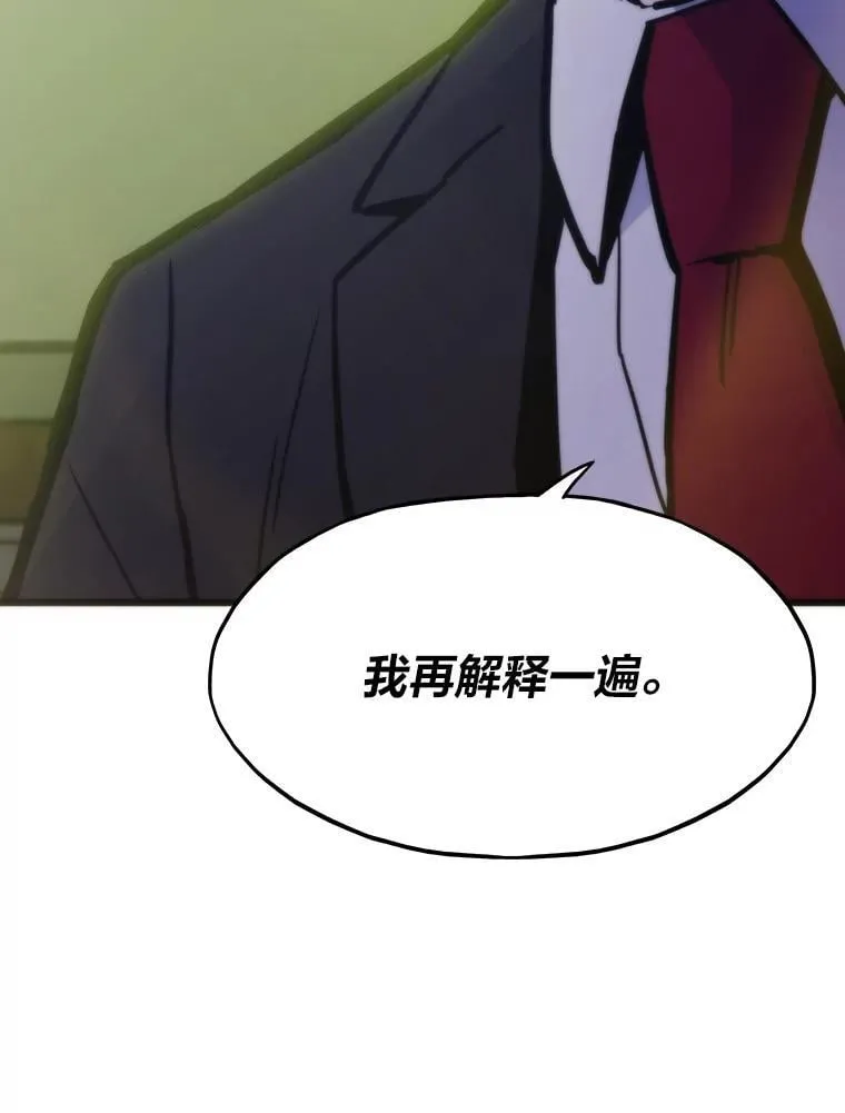 53.蚍蜉撼树61