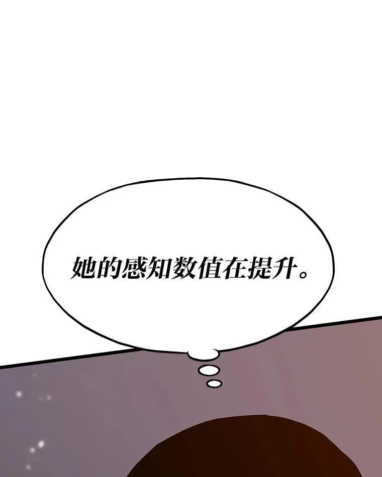 32.升级的痛苦94