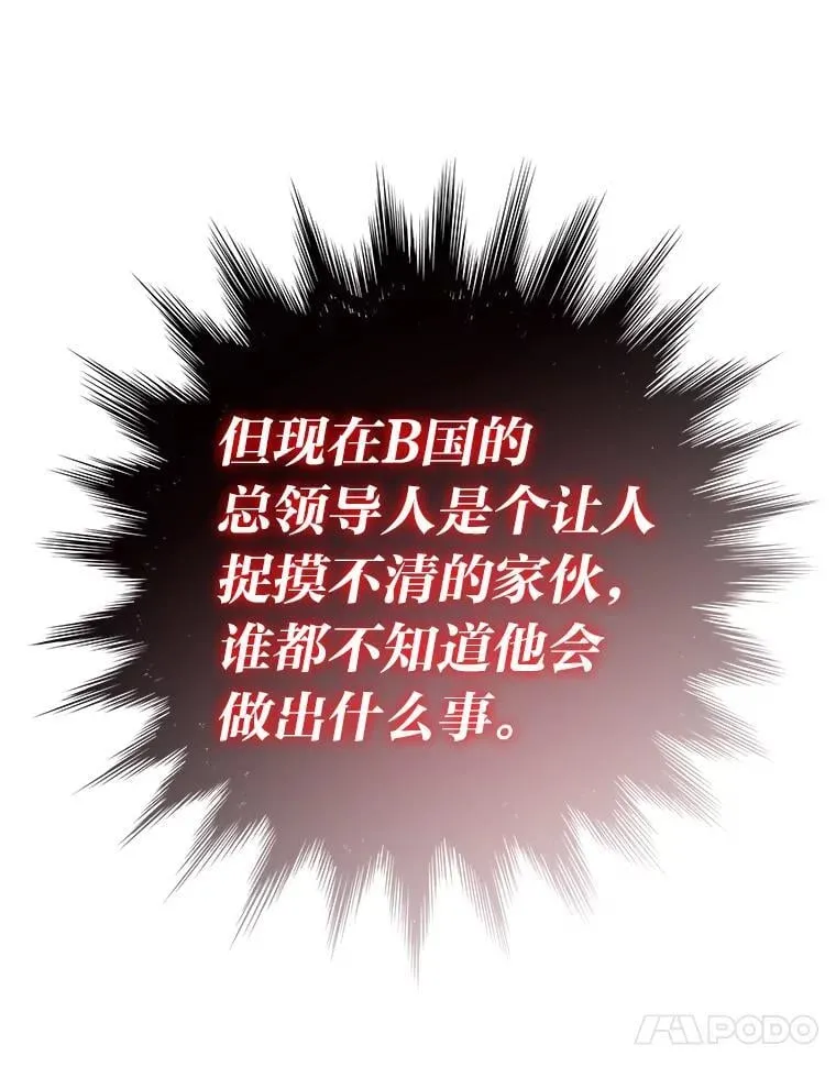 65.开启之日84