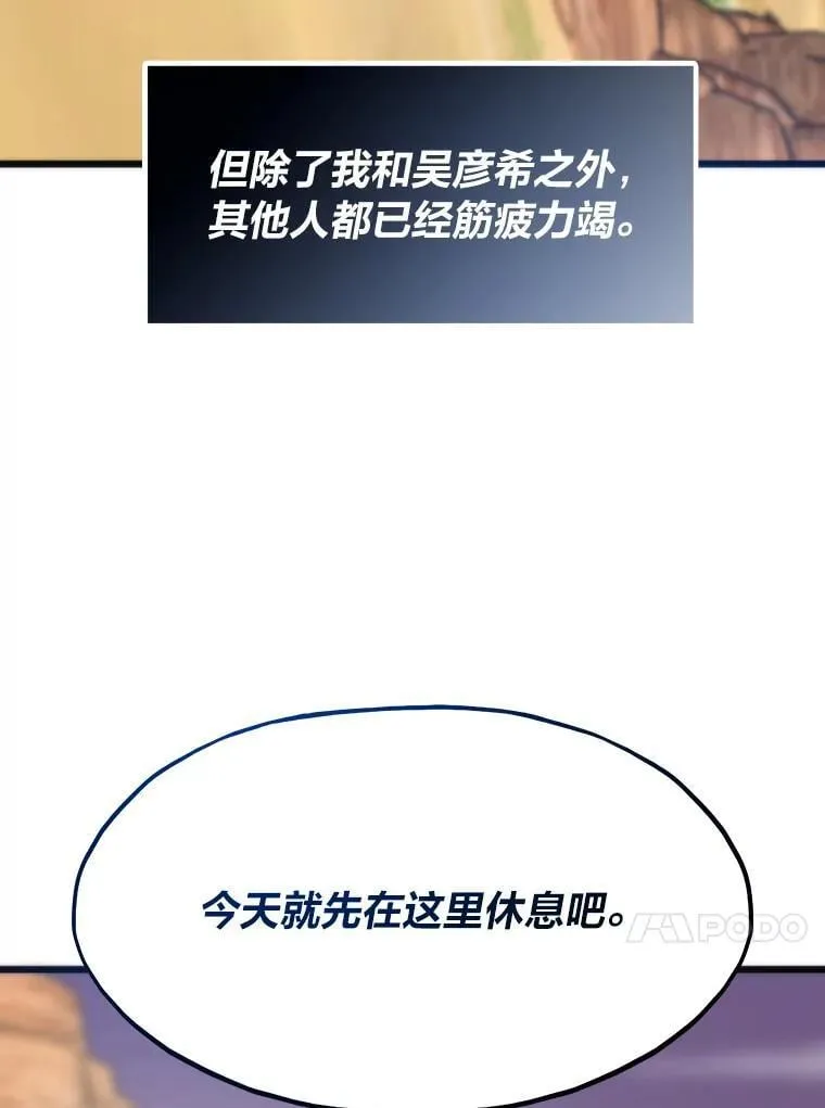 81.隐藏的心意118