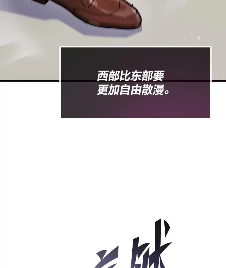 58.全身而退的计划85