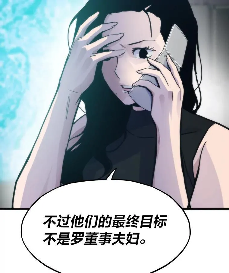 52.紧追不放58