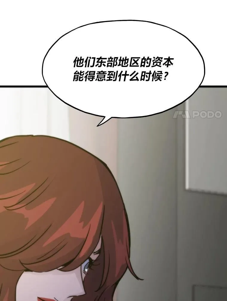 52.紧追不放126