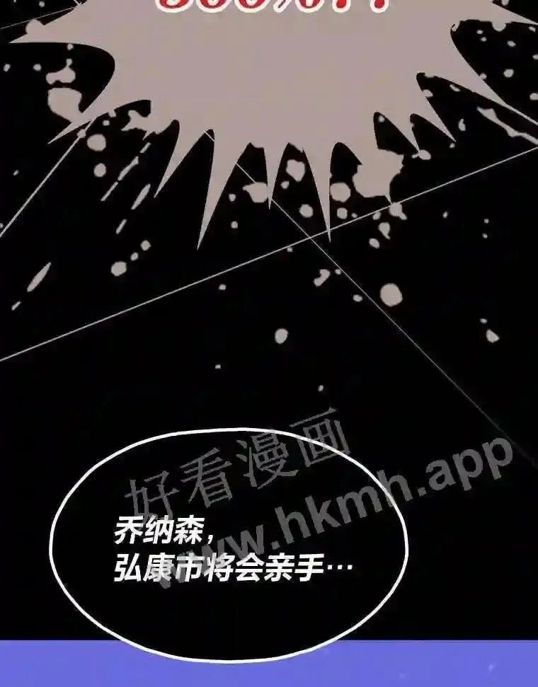 12.对赌54