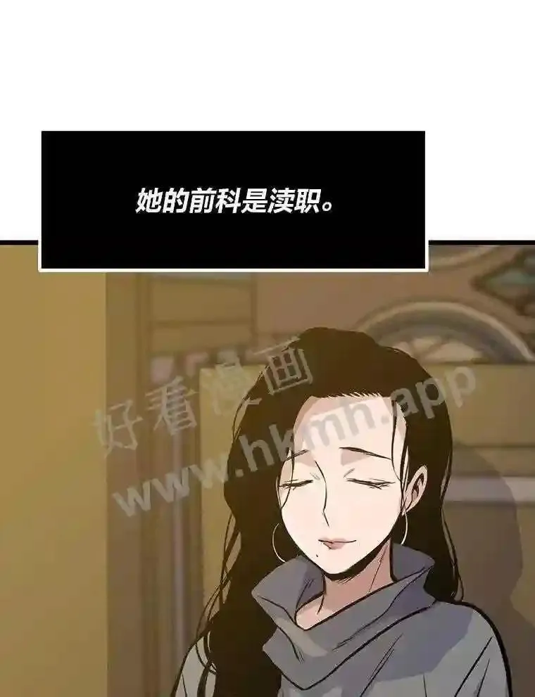 13.初见吉米120