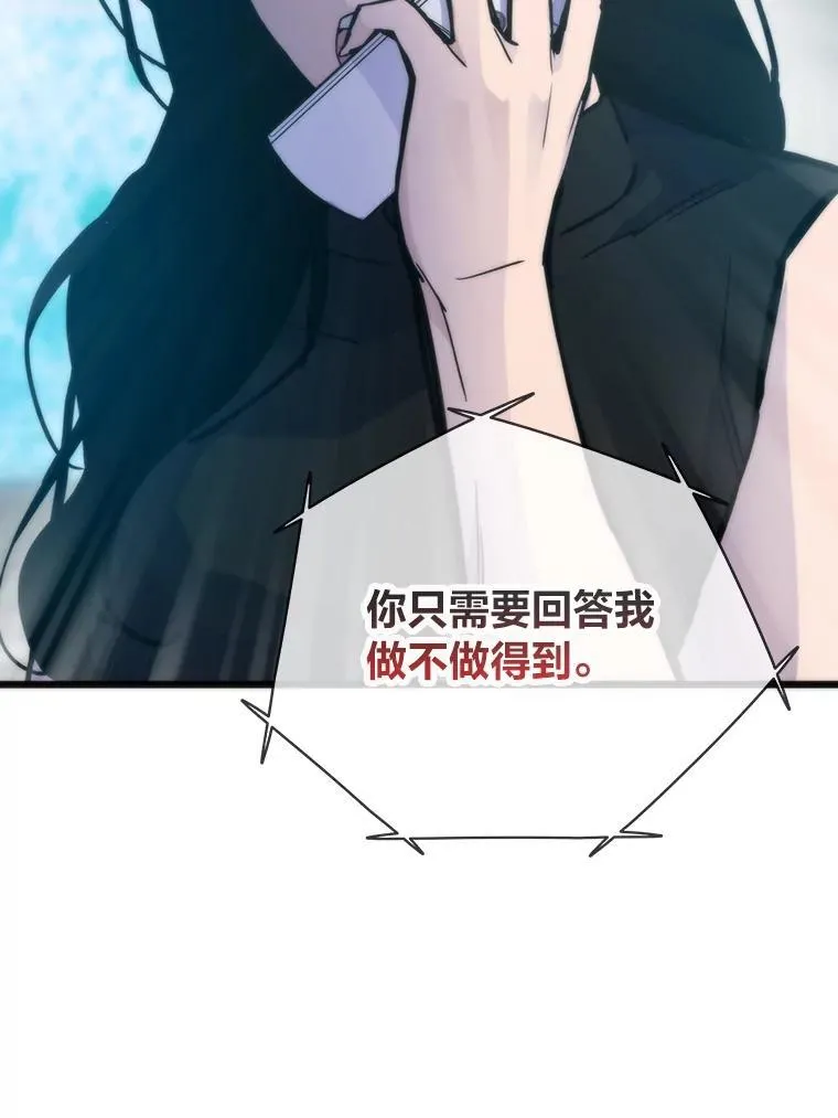 52.紧追不放75
