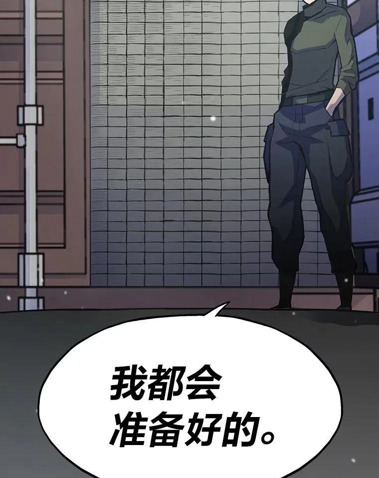28.幕后玩家126