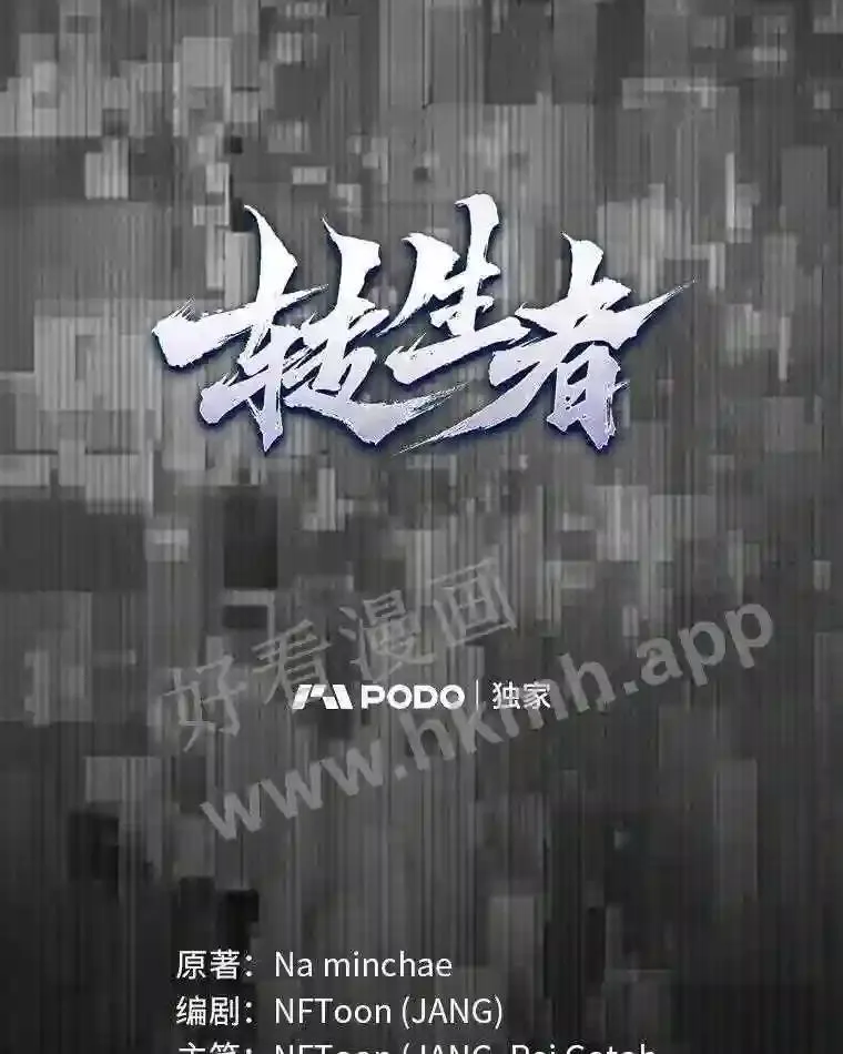 1.逆转时空25