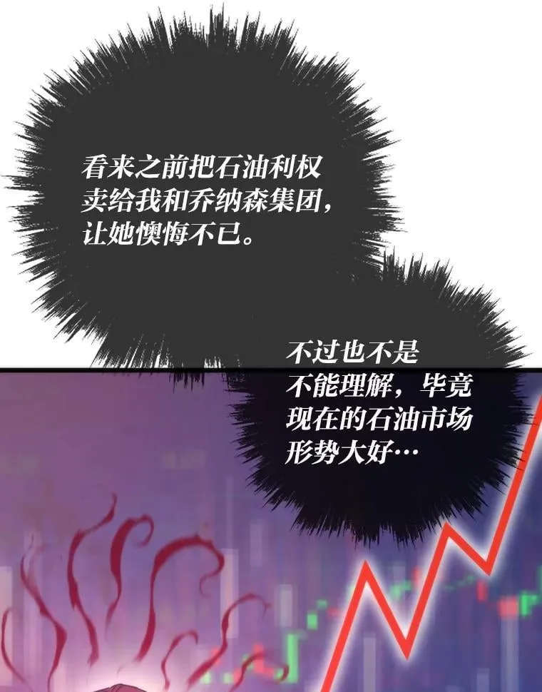 52.紧追不放108