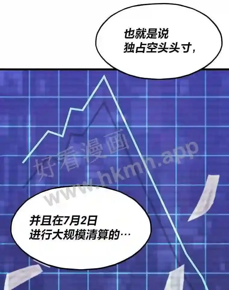 11.幽灵公司70