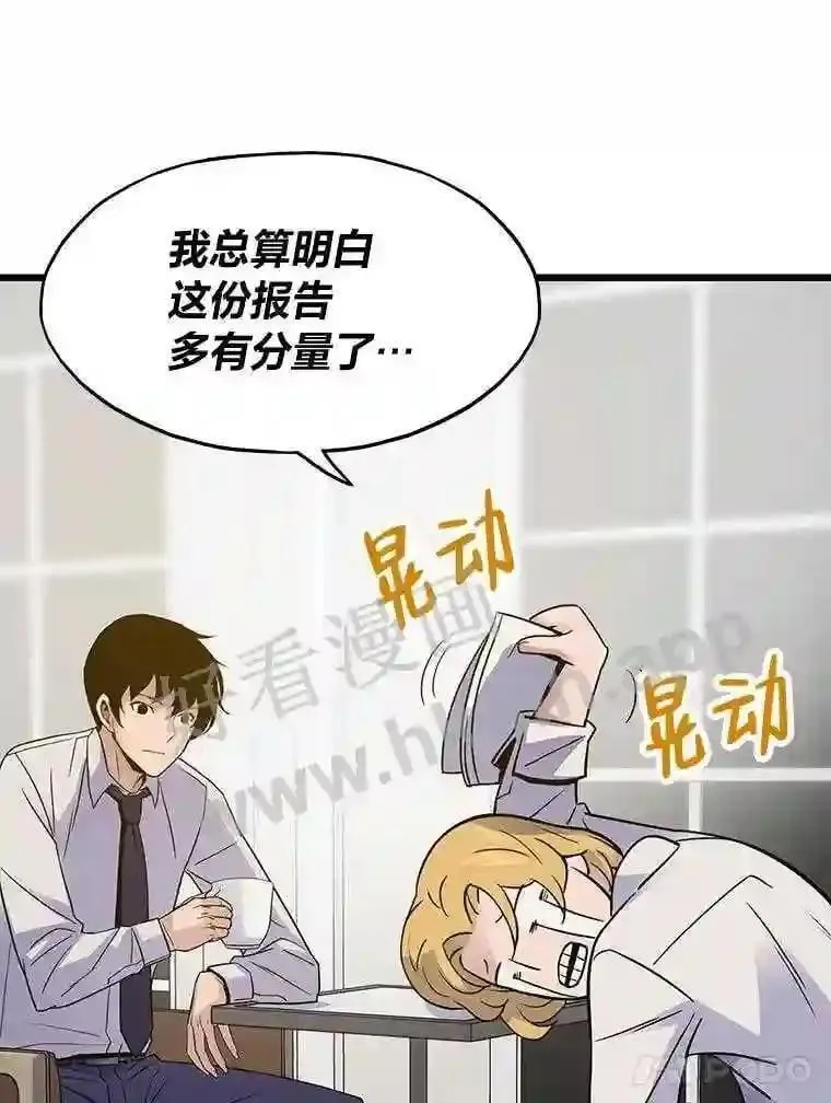 6.超高杠杆4