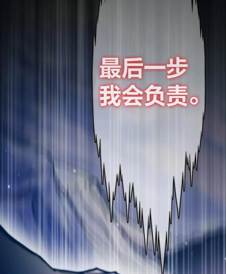 53.蚍蜉撼树42