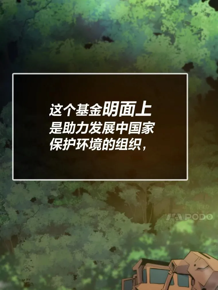 63.全一俱乐部23