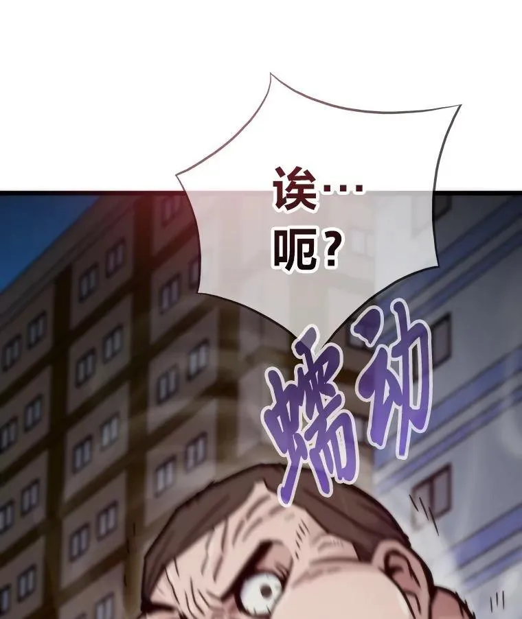 68.狡黠的引导官32