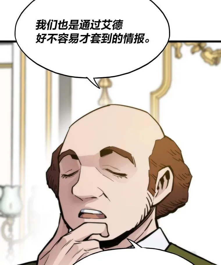 54.末路狂花149