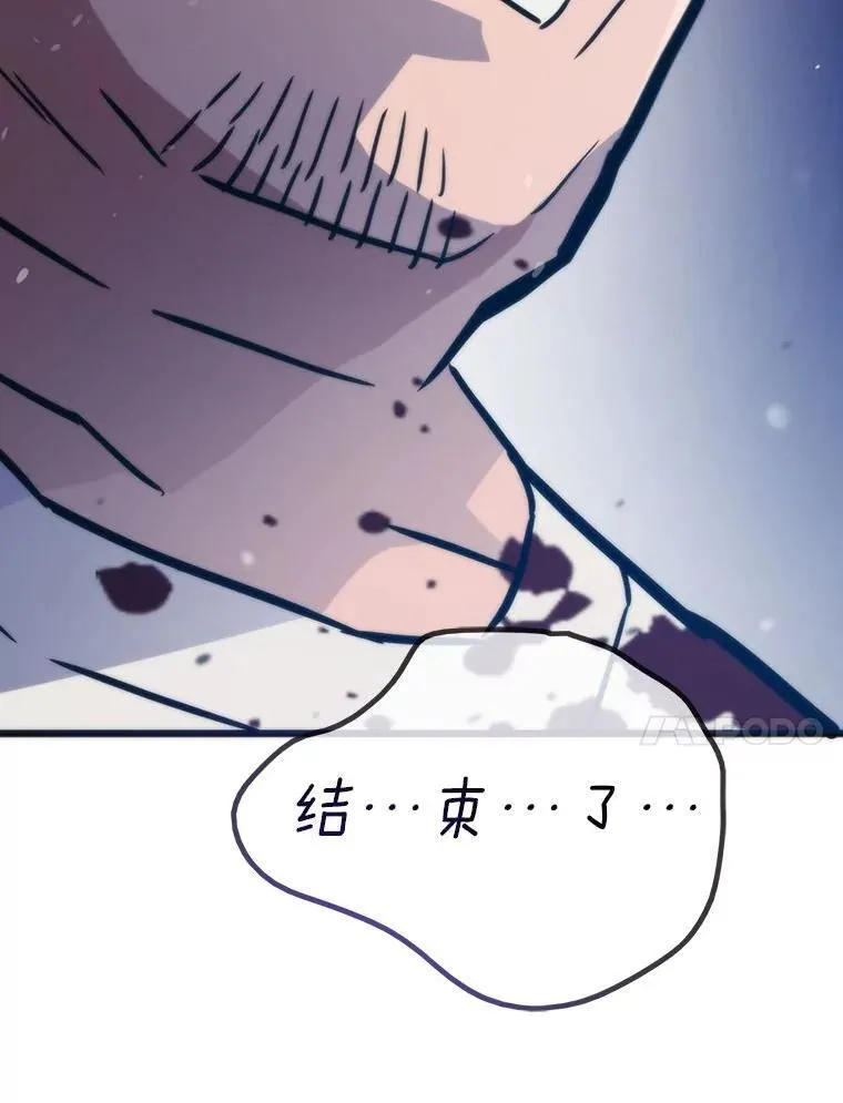 72.殊死一战172