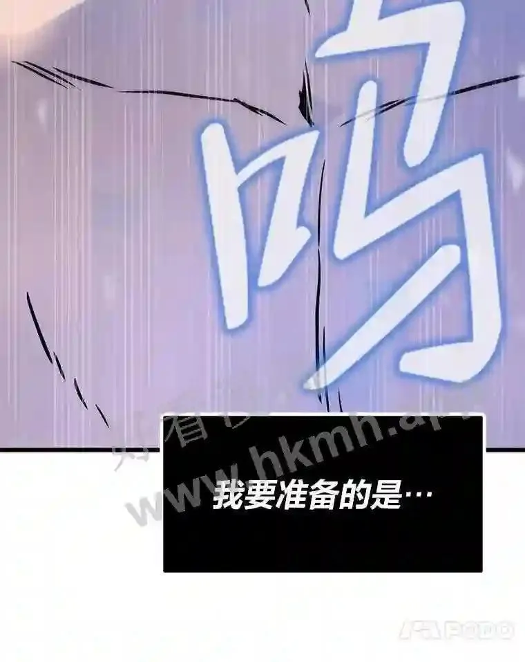 2.教程关卡158