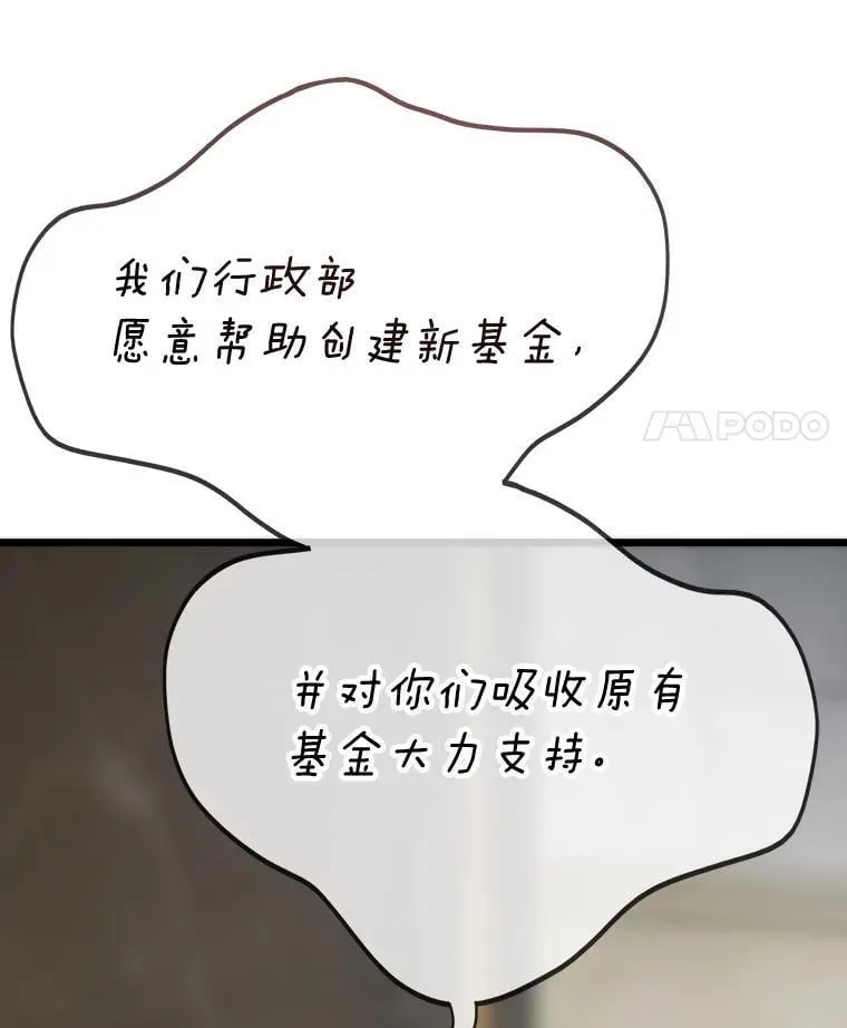 63.全一俱乐部47