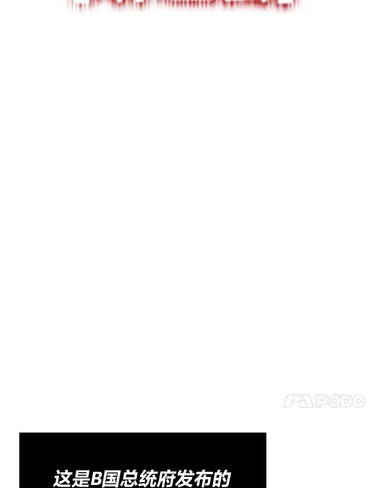 34.归来遇上大麻烦146