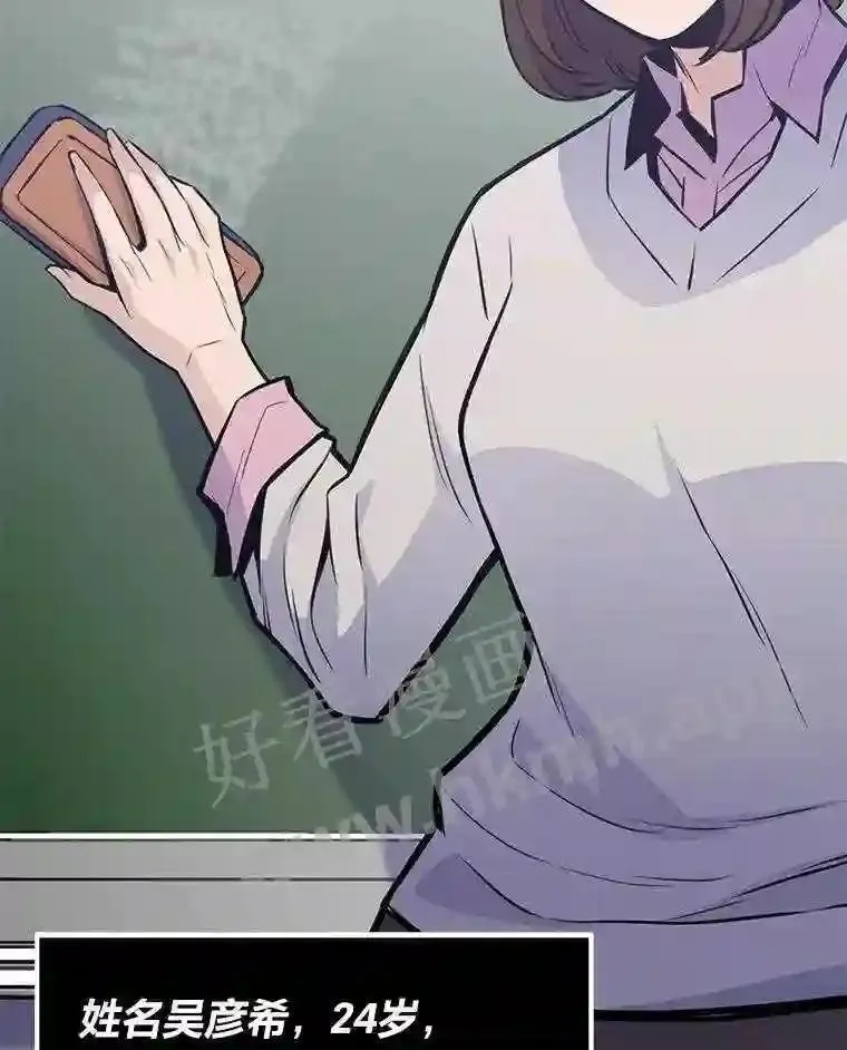 17.早期觉醒者48