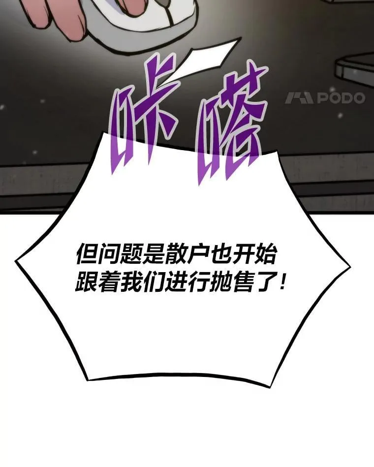 41.神明之上144