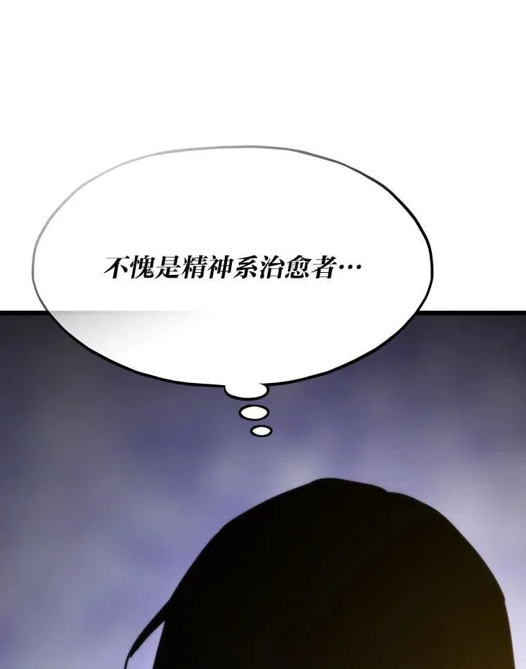 62.第二轮特典101