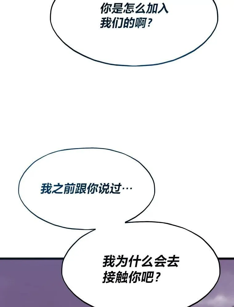 80.玛丽现身83