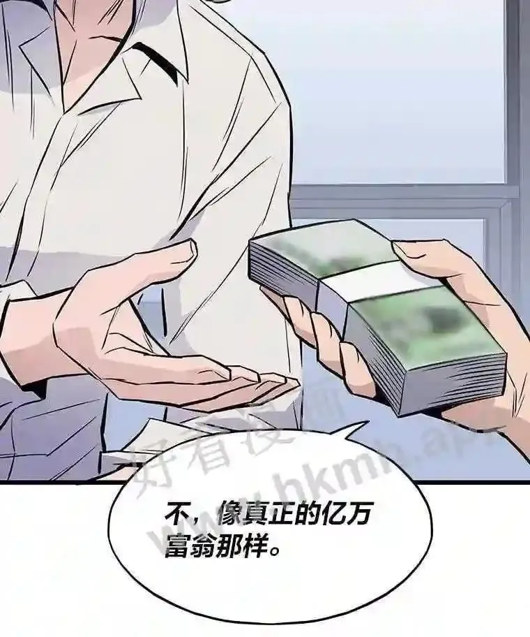 11.幽灵公司122
