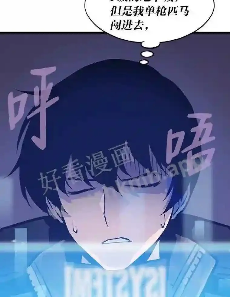18.提升能力值118