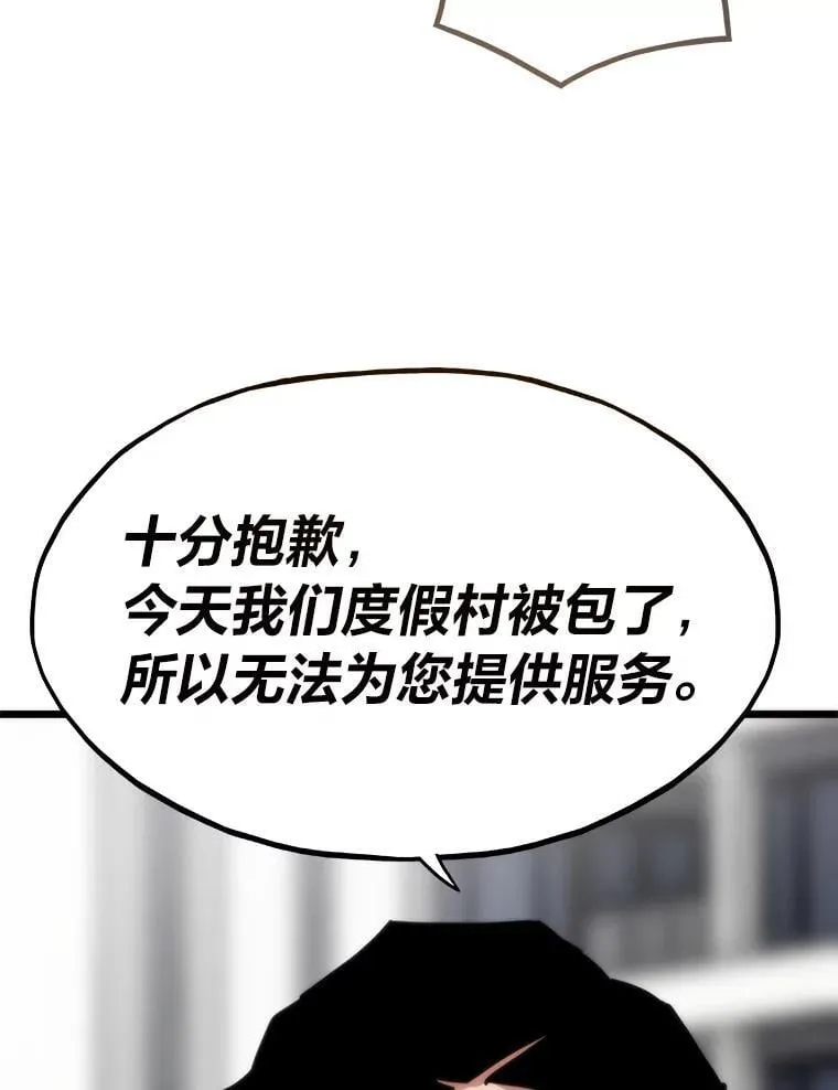 63.全一俱乐部103