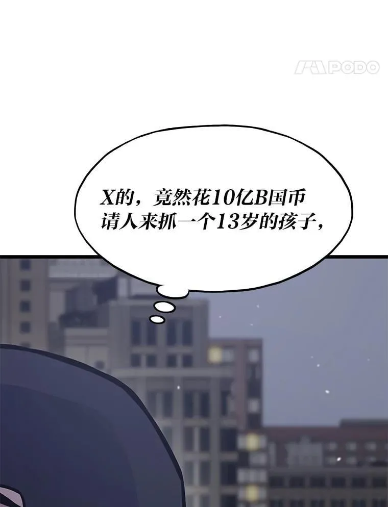 27.发现目标73
