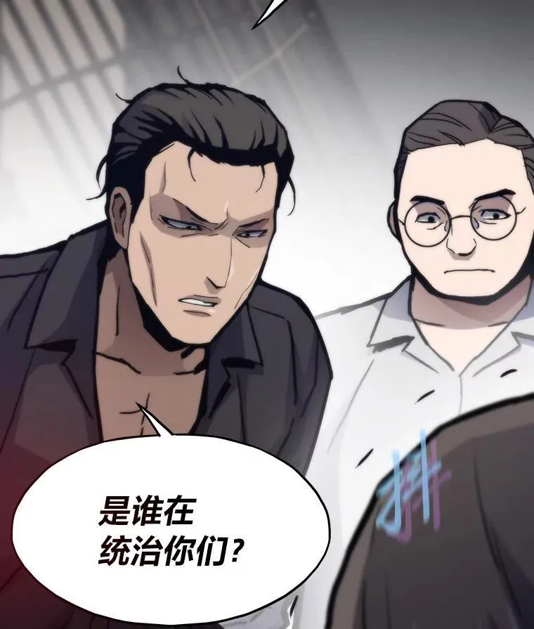 73.魔石银行130