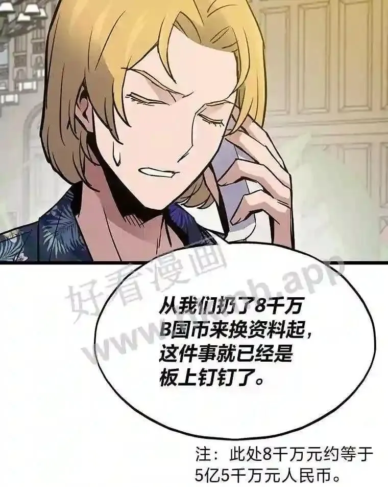 8.初心74