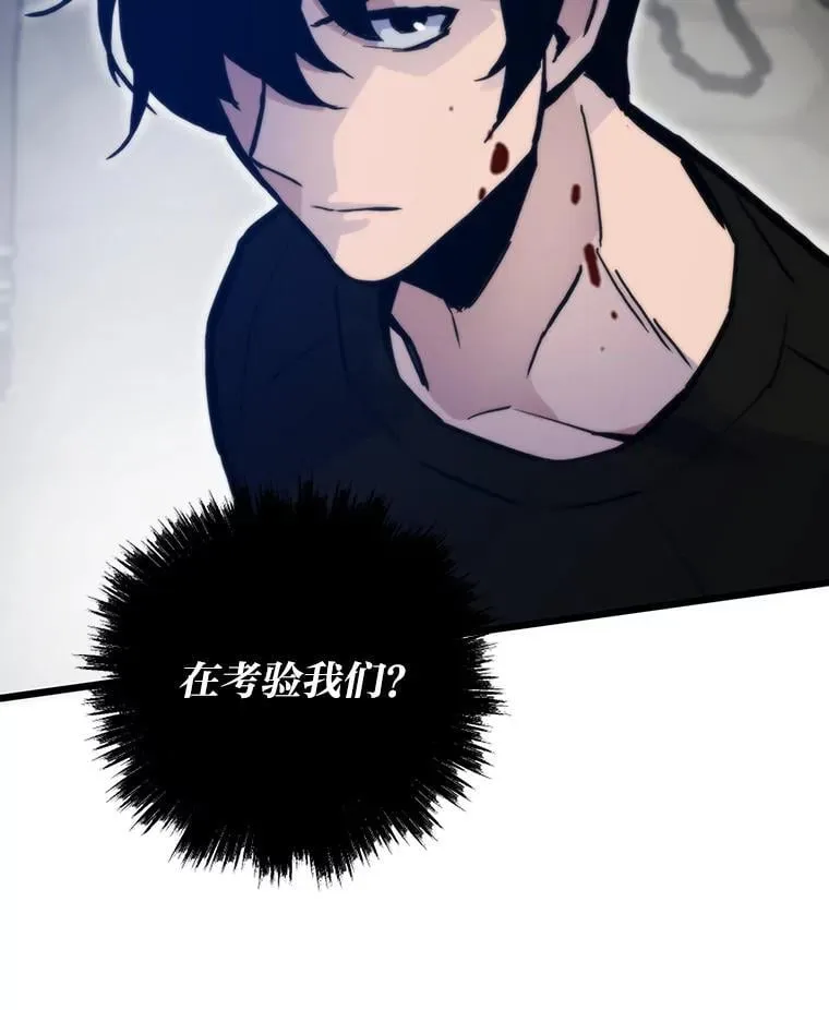 49.叛徒170