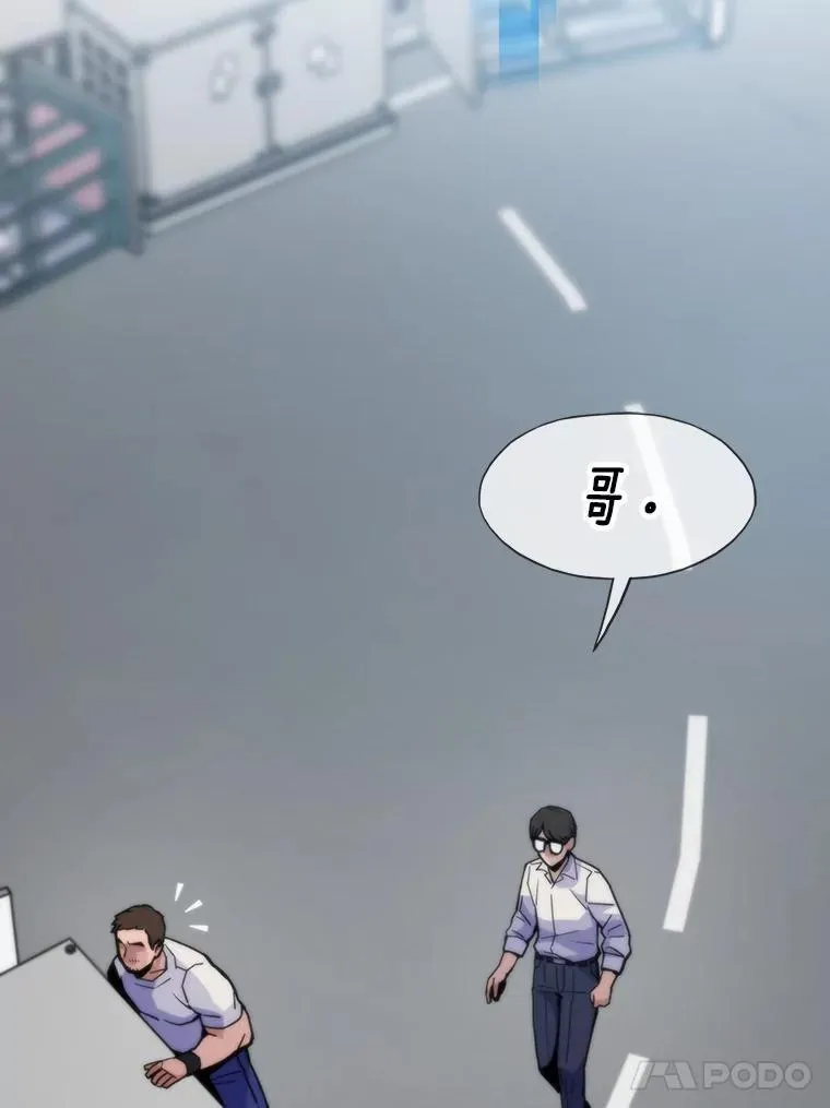70.庄严的挑战118