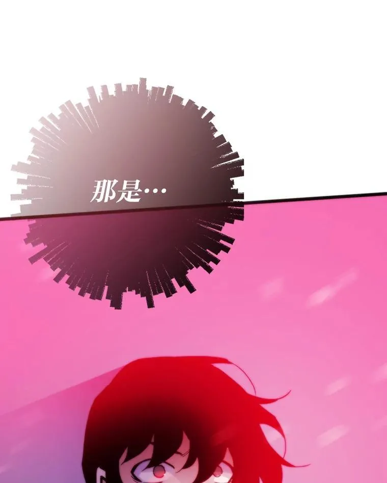 82.崇拜七魔帝38