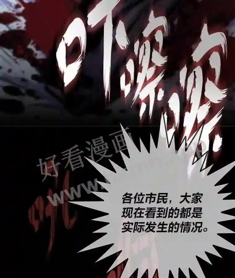 2.教程关卡28