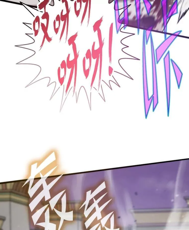 84.巴克兰君王108