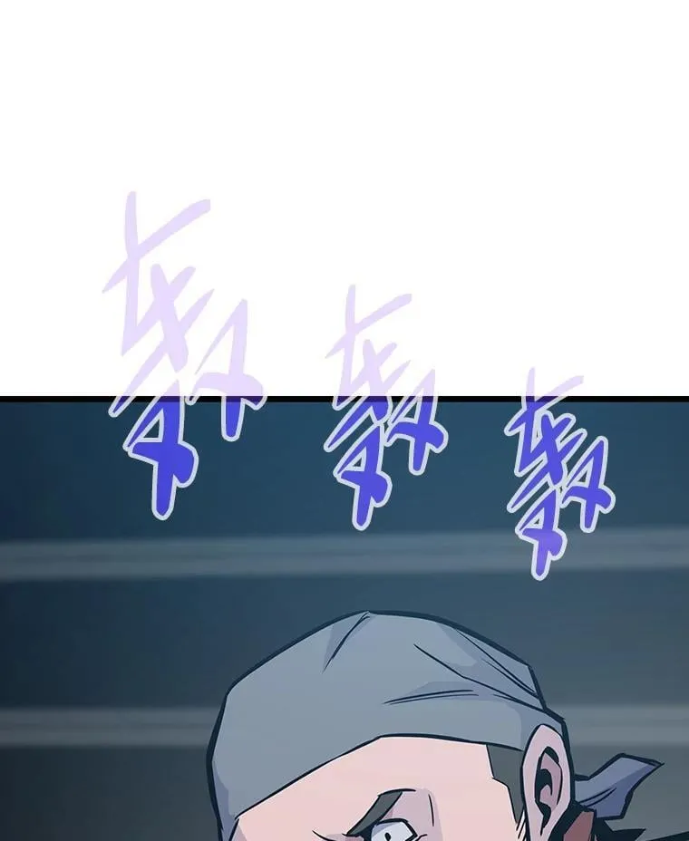 37.再入地下城94