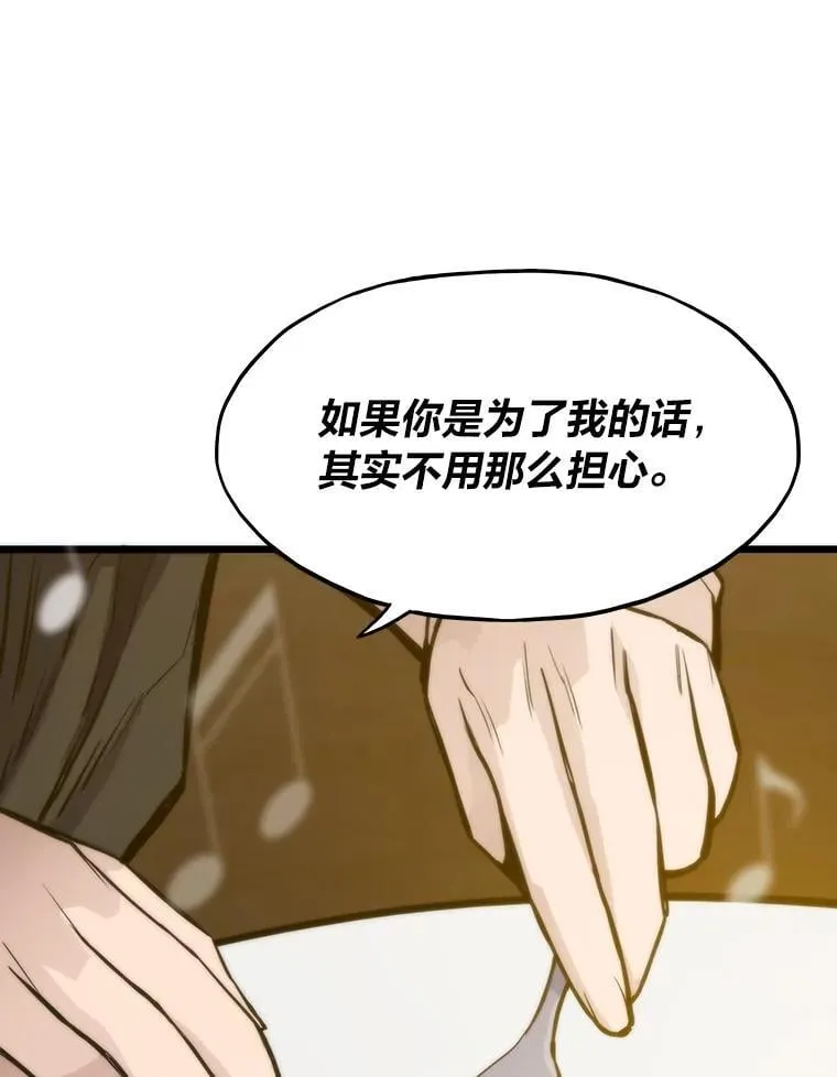 44.二善74