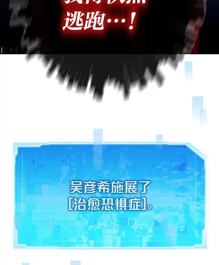24.最后的房间77