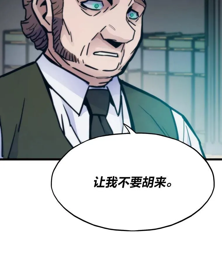 66.为世界兜底130