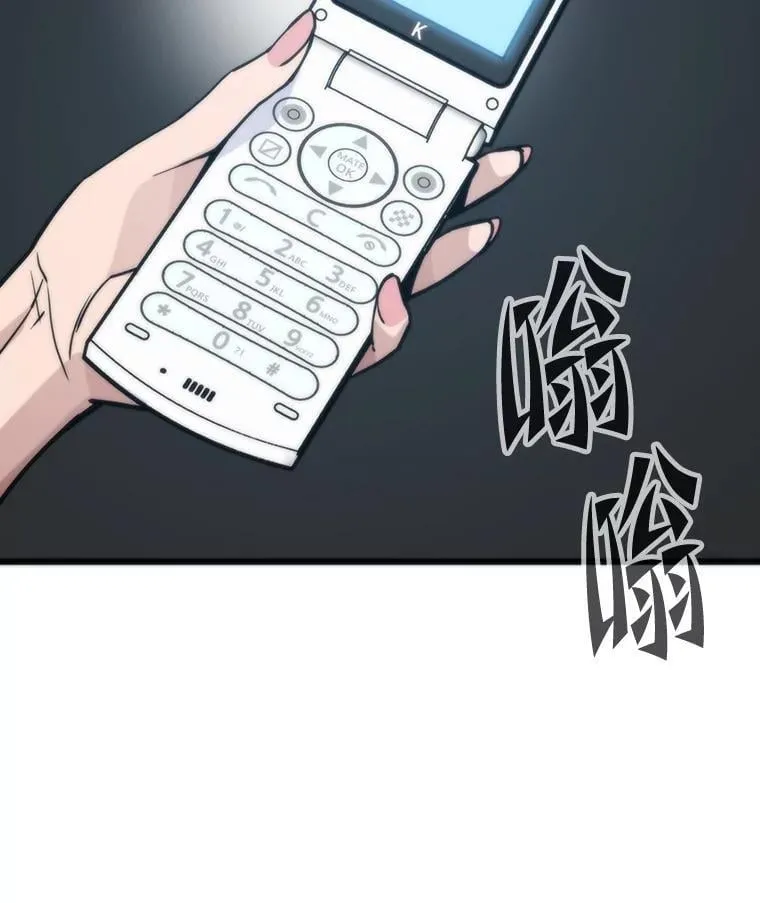 51.诡异的系统96