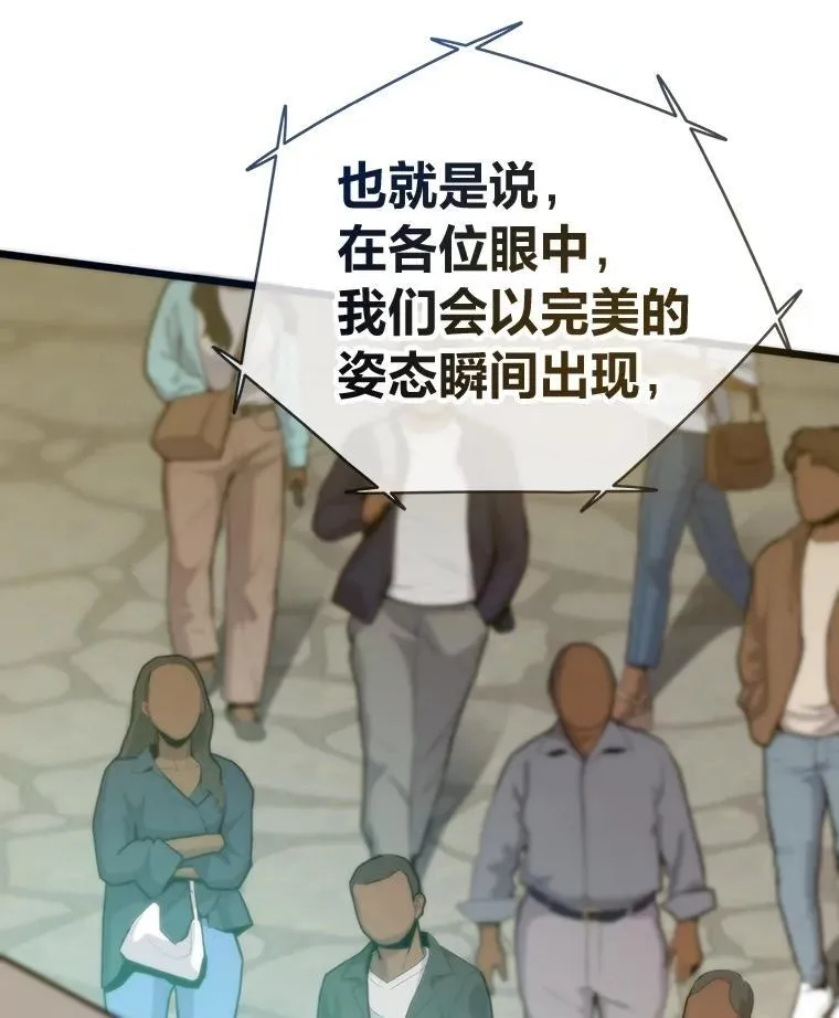 67.试炼之地开启122