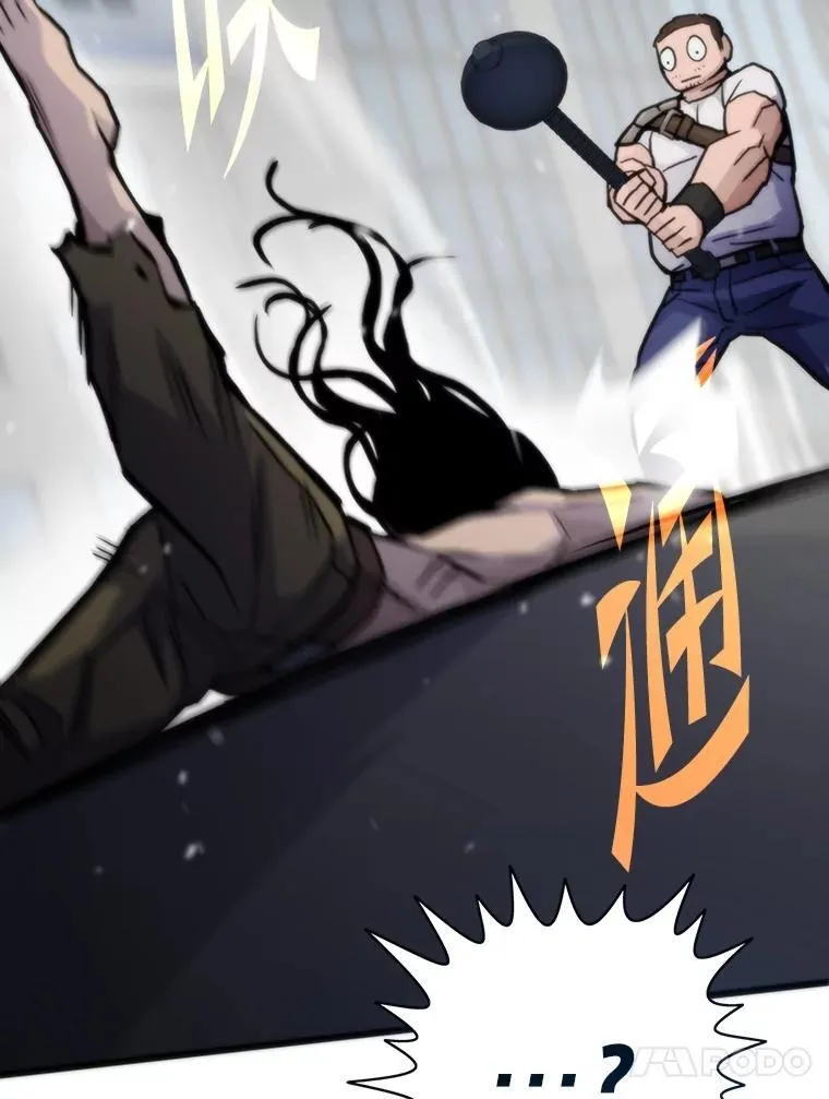 75.各区之争62