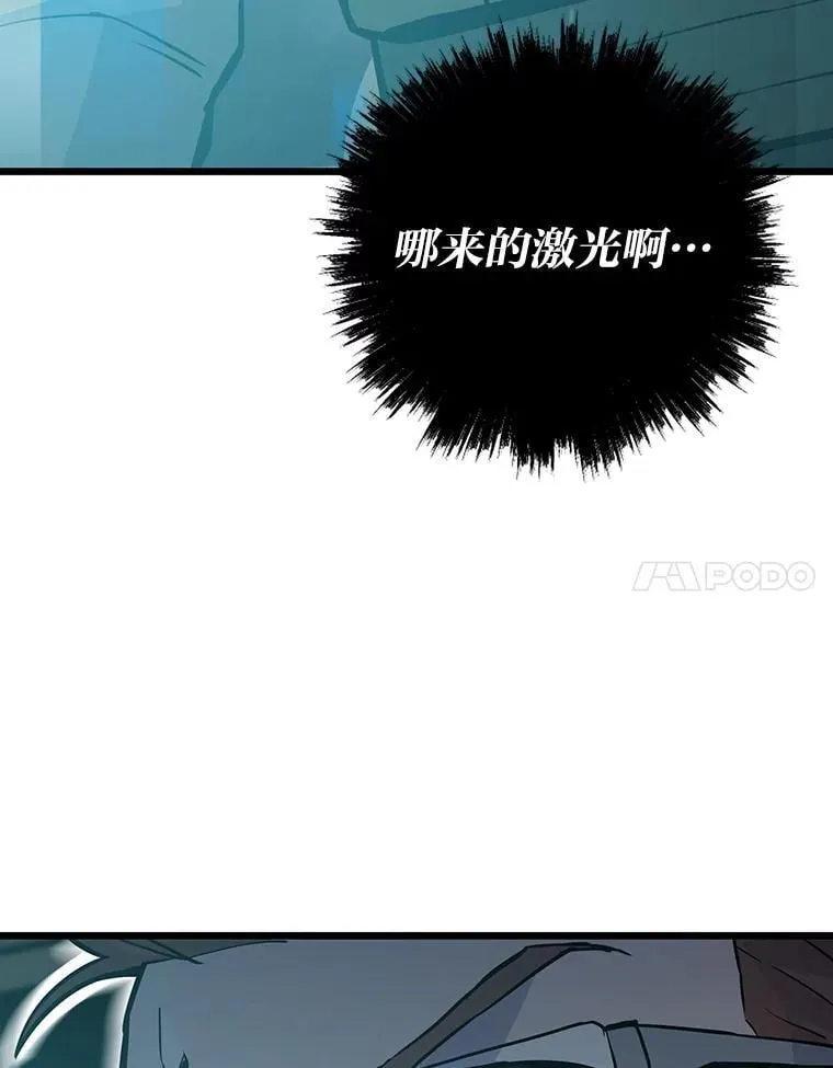 33.野外任务23