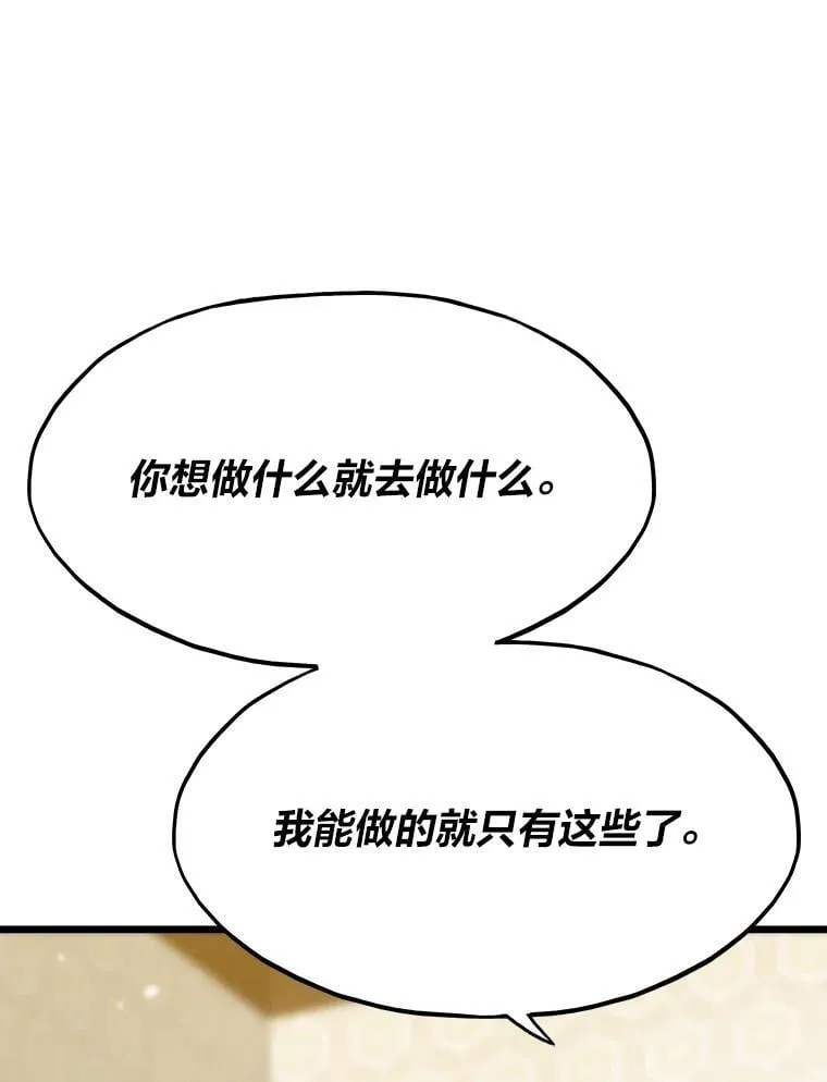 29.离开怀抱161