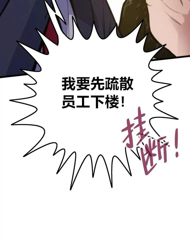 41.神明之上155