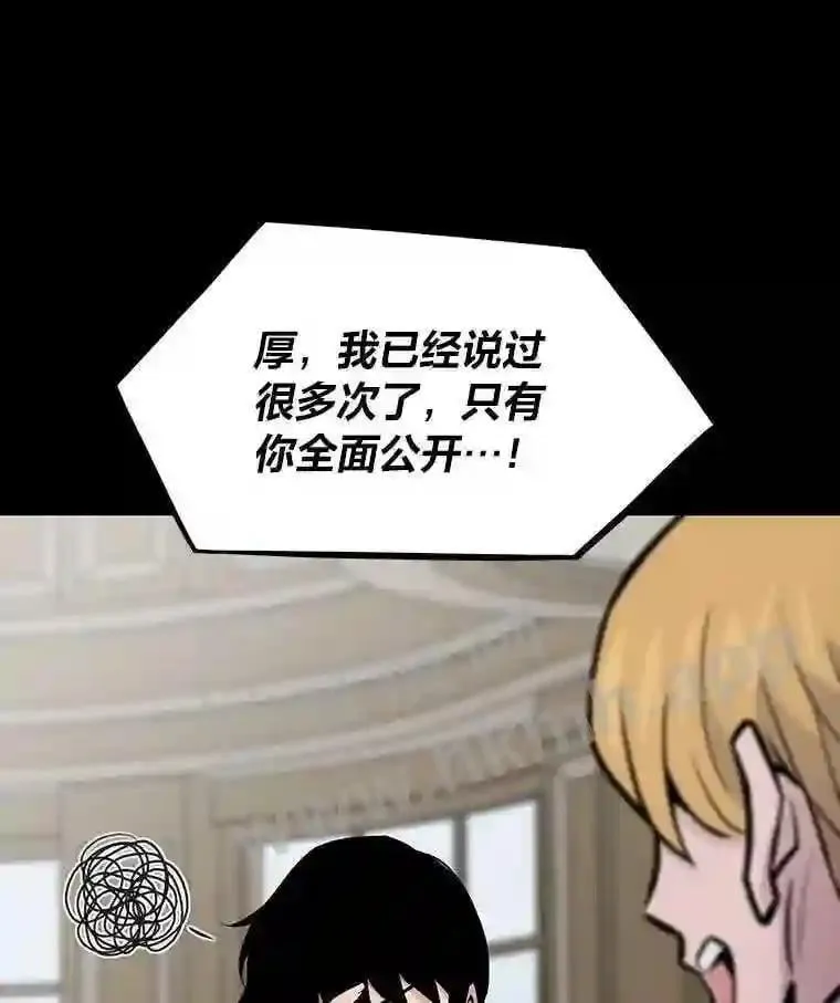 17.早期觉醒者143