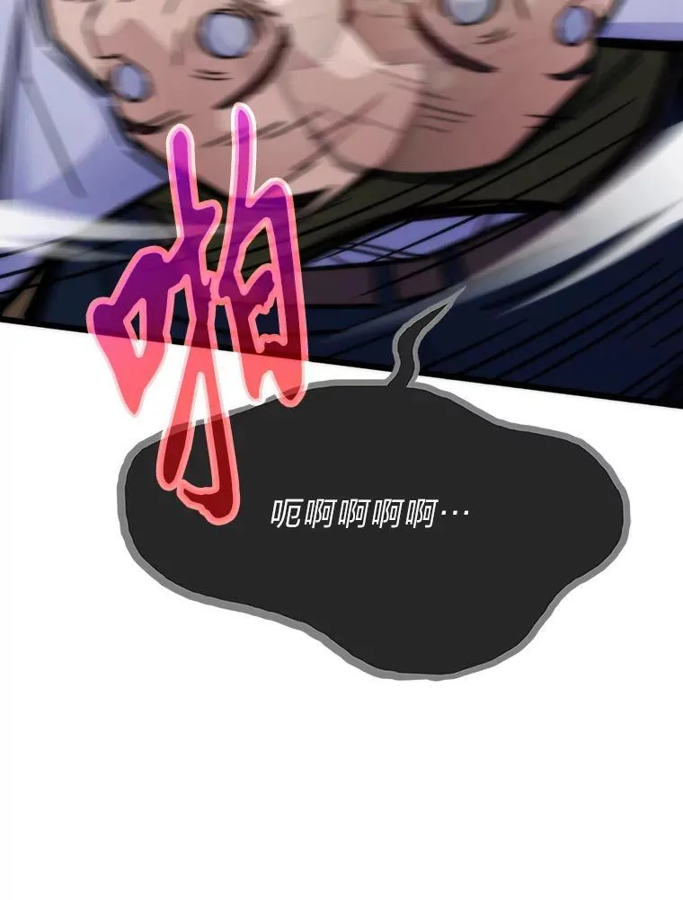 54.末路狂花165